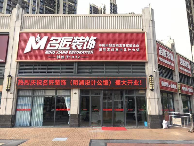 佛山米乐|米乐·m6（中国）官方网站-高明公司