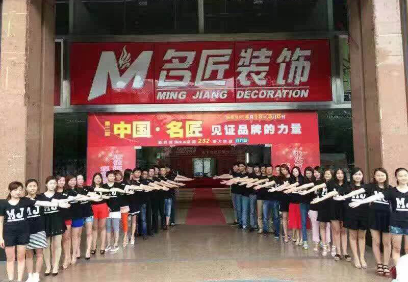 江门米乐|米乐·m6（中国）官方网站