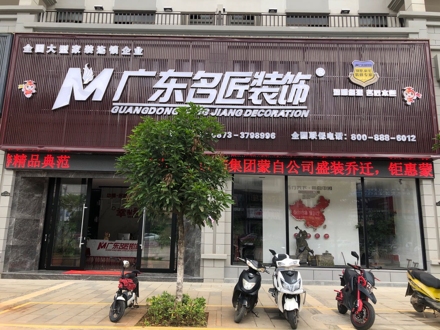 蒙自米乐|米乐·m6（中国）官方网站